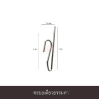 ราคา KACEE ตะขอเกี่ยวผ้าม่าน ตะขอพลาสติก อุปกรณ์ผ้าม่าน แบบ 2 5 ซม. ตะขอเดี่ยวธรรมดา (10640319)