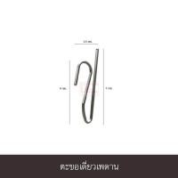 ราคา KACEE ตะขอเกี่ยวผ้าม่าน ตะขอพลาสติก อุปกรณ์ผ้าม่าน แบบ 2 6 ซม. ตะขอเพดาน (10640316)