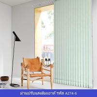 ราคา KACEE ม่านปรับแสง Dim out ม่านปรับแสงและราง พร้อมอุปกรณ์ติดตั้งครบชุด รหัส A274-6 KACEE สีเขียว,170,200 (10633987)