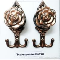 ราคา Zeal Angel Curtain ตะขอเกี่ยวสายรวบม่าน ตะขอเกี่ยวสายรวบม่าน รุ่นโรสสีรมควัน (10766795)