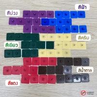 ราคา SPB GROUP หมุดกาว สำหรับติดม่านแม่เหล็กกันยุง น้ำตาล (10773942)