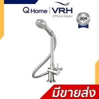 ราคา VRH ก๊อกอ่างล้างจาน หัวฝักบัว รุ่น HFVSB-1000G6 , HFVSB-1120G6 HFVSB-1000G6 พื้น (10798967)