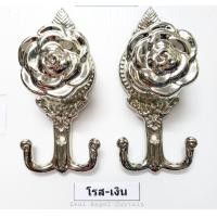 ราคา Zeal Angel Curtain ตะขอเกี่ยวสายรวบม่าน ตะขอเกี่ยวสายรวบม่าน รุ่นโรสสีเงิน (10766797)