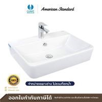 American Standard อ่างล้างหน้าแบบวางบนเคาน์เตอร์ รุ่น Acacia Evolution 0507-WT