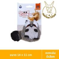ราคา [MALETKHAO] Fofos (โฟฟอส) FLOPPY CRINKLE ตุ๊กตาของเล่นมีเสียง สำหรับแมว ตุ๊กตาแรคคูน (12280238)