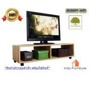 ราคา INDY FURNISH ชั้นวางทีวีไม้ยางพารา รุ่น Sunny-WD สีธรรมชาติ 120x29.5x30 Cm. (12324011)