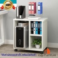 ราคา INDY FURNISH ชั้นวางอเนกประสงค์ รุ่น CPU-ML. สีเมลามีน เมลามีนขาว (12323984)