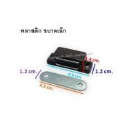 ราคา YONGHONG กันชนแม่เหล็กยึดบานตู้ แม่เหล็กตู้ แม่เหล็กเฟอร์นิเจอร์ แม่เหล็กสแตนเลส แม่เหล็กพลาสติก กันชนแม่เหล็ก พลาสติกสีน้ำตาลเล็ก (12356832)