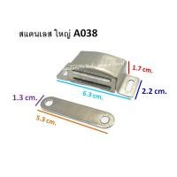 ราคา YONGHONG กันชนแม่เหล็กยึดบานตู้ แม่เหล็กตู้ แม่เหล็กเฟอร์นิเจอร์ แม่เหล็กสแตนเลส แม่เหล็กพลาสติก กันชนแม่เหล็ก A038 (12356836)