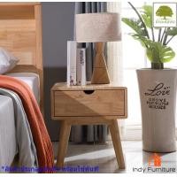 ราคา INDY FURNISH ตู้ข้างเตียงไม้ยางพารา รุ่น Pluto สีธรรมชาติ W45xD40xH50 cm. (10215987)