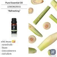 ราคา Hanky House น้ำมันหอมระเหย แท้ สกัดจากธรรมชาติ100% 10มล Aroma Pure Essential Oil Lemongrass ตะไคร้ (10362541)