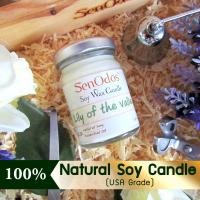 ราคา SenOdos เทียนหอม 45 g.- กลิ่นลิลลี่ ออฟ เดอะ แวลเลย์แท้ Lily of the Valley (10436977)
