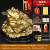 ราคา CT018B062 HAOYUN กบนำโชค โมเดลกบ กบทองคำ กบนำโชค ตุ๊กตากบ เครื่องรางกบทองคำ โมเดลกบนำโชค โมเดลกบ รูปปั้นกบ เครื่อราง 6 (10588956)