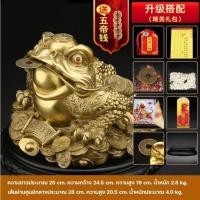 ราคา CT018B062 HAOYUN กบนำโชค โมเดลกบ กบทองคำ กบนำโชค ตุ๊กตากบ เครื่องรางกบทองคำ โมเดลกบนำโชค โมเดลกบ รูปปั้นกบ เครื่อราง 8 (10588964)