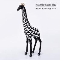 ราคา โมเดลตั้งโชว์ โมเดลเสือดาว โมเดลเสือ โมเดล ม้าลาย โมเดลยีราฟ เสือดาว ม้าลาย ยีราฟ โมเดลLuxury 07 ยีราฟ (10586142)