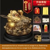 ราคา CT018B062 HAOYUN กบนำโชค โมเดลกบ กบทองคำ กบนำโชค ตุ๊กตากบ เครื่องรางกบทองคำ โมเดลกบนำโชค โมเดลกบ รูปปั้นกบ เครื่อราง 12 (10588961)