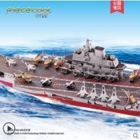 ราคา CT046H002 OMOCHA โมเดลเหล็ก สแตนเลส ชุดตัวต่อสแตนเลส ตัวต่อโลหะ ขอเล่นตัวต่อโมเดล ตัวต่อโมเดลรูปยานพาหนะ สำหรับตกแต่ง 16 (10591941)