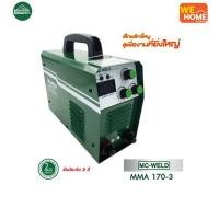ราคา LONGWELL เครื่องเชื่อมไฟฟ้า MC-WELD MMA 170-3 ระบบอินเวอร์เตอร์ MMA 170-3 (10573993)