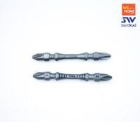 ราคา WIHA ดอกไขควงเยอรมัน 2หัว 2 x 65 เงิน 2 x 65 (10574378)