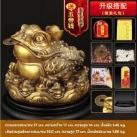 ราคา CT018B062 HAOYUN กบนำโชค โมเดลกบ กบทองคำ กบนำโชค ตุ๊กตากบ เครื่องรางกบทองคำ โมเดลกบนำโชค โมเดลกบ รูปปั้นกบ เครื่อราง 13 (10588943)