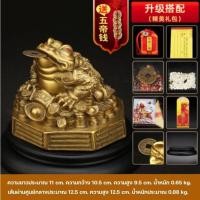 ราคา CT018B062 HAOYUN กบนำโชค โมเดลกบ กบทองคำ กบนำโชค ตุ๊กตากบ เครื่องรางกบทองคำ โมเดลกบนำโชค โมเดลกบ รูปปั้นกบ เครื่อราง 17 (10588959)