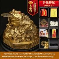 ราคา CT018B062 HAOYUN กบนำโชค โมเดลกบ กบทองคำ กบนำโชค ตุ๊กตากบ เครื่องรางกบทองคำ โมเดลกบนำโชค โมเดลกบ รูปปั้นกบ เครื่อราง 18 (10588949)