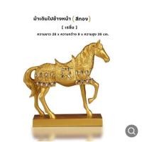 ราคา C1010B065 FAMITOSS โมเดลรูปสัตว์ โมเดลตั้ง โชว์ ของตกแต่งบ้าน ตั้งโชว์ โต๊ะทำงาน ตุ๊กตาตกแต่งบ้าน ของตั้งโชว์ตกแต่ง 16 (10591853)