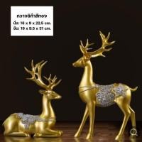 ราคา C1010B065 FAMITOSS โมเดลรูปสัตว์ โมเดลตั้ง โชว์ ของตกแต่งบ้าน ตั้งโชว์ โต๊ะทำงาน ตุ๊กตาตกแต่งบ้าน ของตั้งโชว์ตกแต่ง 3 (10591858)