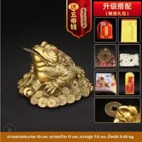 ราคา CT018B062 HAOYUN กบนำโชค โมเดลกบ กบทองคำ กบนำโชค ตุ๊กตากบ เครื่องรางกบทองคำ โมเดลกบนำโชค โมเดลกบ รูปปั้นกบ เครื่อราง 1 (10588954)