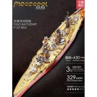 ราคา CT046H002 OMOCHA โมเดลเหล็ก สแตนเลส ชุดตัวต่อสแตนเลส ตัวต่อโลหะ ขอเล่นตัวต่อโมเดล ตัวต่อโมเดลรูปยานพาหนะ สำหรับตกแต่ง 12 (10591948)