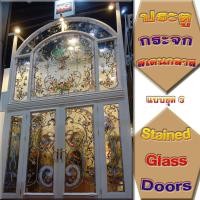 ราคา White Glass ประตูกระจกสเตนกลาส แบบชุด 3 ทุกขนาดสั่งผลิต กระจกสีตกแต่ง ทุกสี (10606780)