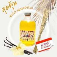 ราคา sodchuenbrand ก้านไม้หอมปรับอากาศ ชนิดขวดเติม หอมหมื่นลี้ 100 ml. (10705032)