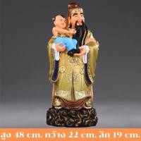 ราคา INTERY ฮกลกซิ่ว เทพจีน CT123B080 HAOYUN 09 04 (10707334)