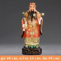 ราคา INTERY ฮกลกซิ่ว เทพจีน CT123B080 HAOYUN 09 05 (10707335)