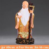 ราคา INTERY ฮกลกซิ่ว เทพจีน CT123B080 HAOYUN 09 03 (10707333)