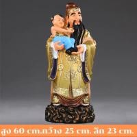 ราคา INTERY ฮกลกซิ่ว เทพจีน CT123B080 HAOYUN 09 07 (10707402)