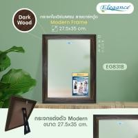 ราคา Elegance กระจกโมเดิร์นเฟรม ขนาด27.5x35cm. มีขาตั้งสามารถวางตั้งโต๊ะหรือบนชั้นวางเคลื่อนย้ายสะดวก EG8318 (10772491)