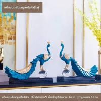 ราคา INTERY FAMITOSS นกยูงบนลูกแก้ว โมเดลนกยูง 03. นกยูงคู่ (10806944)