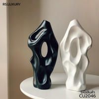 ราคา RSLUXURY แจกันตั้งโชว์ตกแต่งบ้าน หรือเอาไว้ใส่ดอกไม้ Wabi Sabi Style เซ็ต 2 ชิ้น (10908943)
