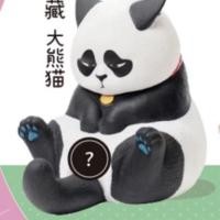 ราคา Pamu Home โมเดลแมวตลกๆ ตุ๊กตาแมว ฟิกเกอร์แมว ของเล่นแมว โมเดลตั้งโชว์ แพนด้า (10962875)