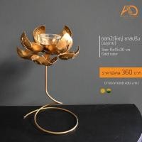 ราคา AD.Steel เชิงเทียนใหญ่ขาสปริงสำหรับตกแต่ง สีทองเหลือ (10975760)