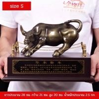 ราคา INTERY FAMITOSS วัวกระทิง โมเดลแต่งบ้าน ของตั้งโชว์ วัวกระทิงตั้งโชว์ CT144B094 01. S ยาว 28cm. (11001102)