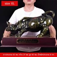 ราคา INTERY FAMITOSS วัวกระทิง โมเดลแต่งบ้าน ของตั้งโชว์ วัวกระทิงตั้งโชว์ CT144B094 04. XL ยาว 62cm. (11001105)