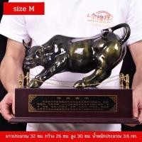 ราคา INTERY FAMITOSS วัวกระทิง โมเดลแต่งบ้าน ของตั้งโชว์ วัวกระทิงตั้งโชว์ CT144B094 02. M ยาว 32cm. (11001103)