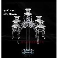 ราคา INTERY DECHOME เชิงเทียนคริสตัล เชิงเทียน เชิงเทียนหรู เชิงเทียนระย้า CT115D050 01 (10997816)