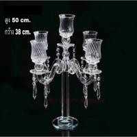 ราคา INTERY DECHOME เชิงเทียนคริสตัล เชิงเทียน เชิงเทียนหรู เชิงเทียนระย้า CT115D050 03 (10997818)