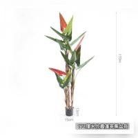 ราคา Intery ต้นไม้ปลอม CT183D083 TROPACL 12 (12041290)