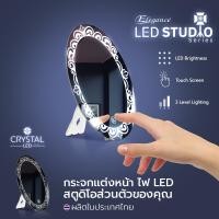 ราคา Elegance กระจกมีไฟ LED รุ่น Crystal สโนไวท์-EG9591 (12183422)