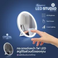 ราคา Elegance กระจกมีไฟ LED รุ่น Crystal โมเดิร์น-EG9588 (12183419)