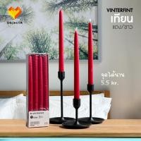 ราคา IKEA เทียน แดง ขาว จุดได้นาน 5.5 h แพ็ก 8 แท่ง VINTERFINT แดง 8 แท่ง (12235258)